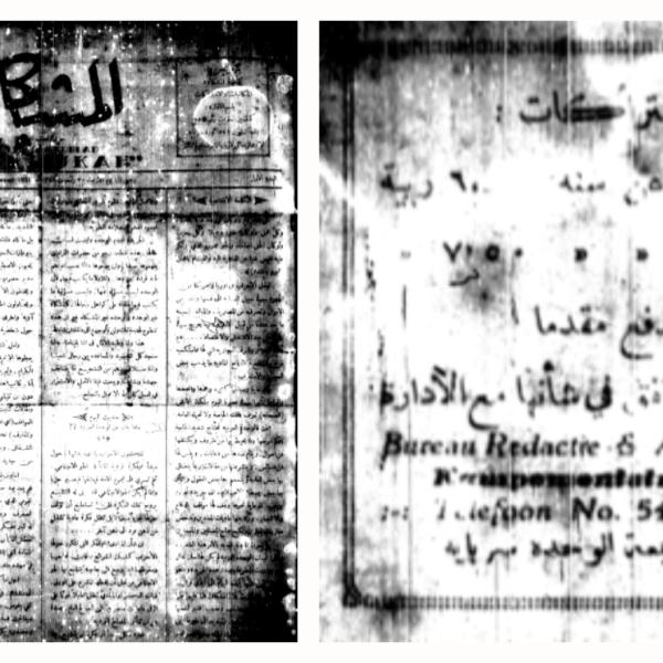 Dok. Lutfiyah Alindah