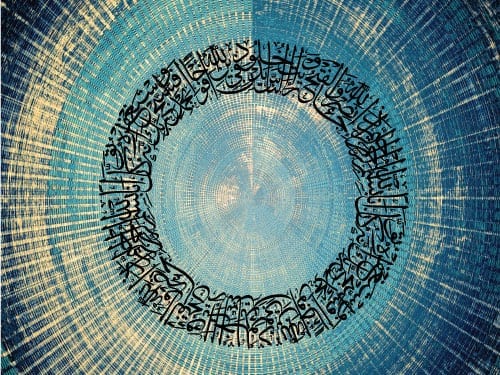 Tafsir Surah an-Nashr dan Kisah-Kisah yang Mengelilinginya