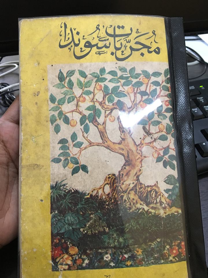 Naskah Kuno Kitab Mujarobat Salinan Abdul Aziz Singgapura Madiun dan Ramalan terhadap Negara