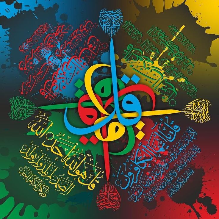 Tafsir Surah Al-Falaq dan Khasiat Membacanya