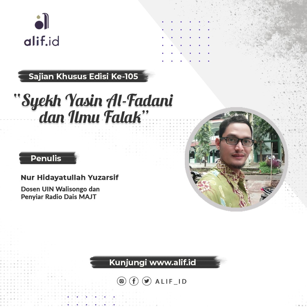 Meninjau Ragam Kitab Tashrif di Nusantara