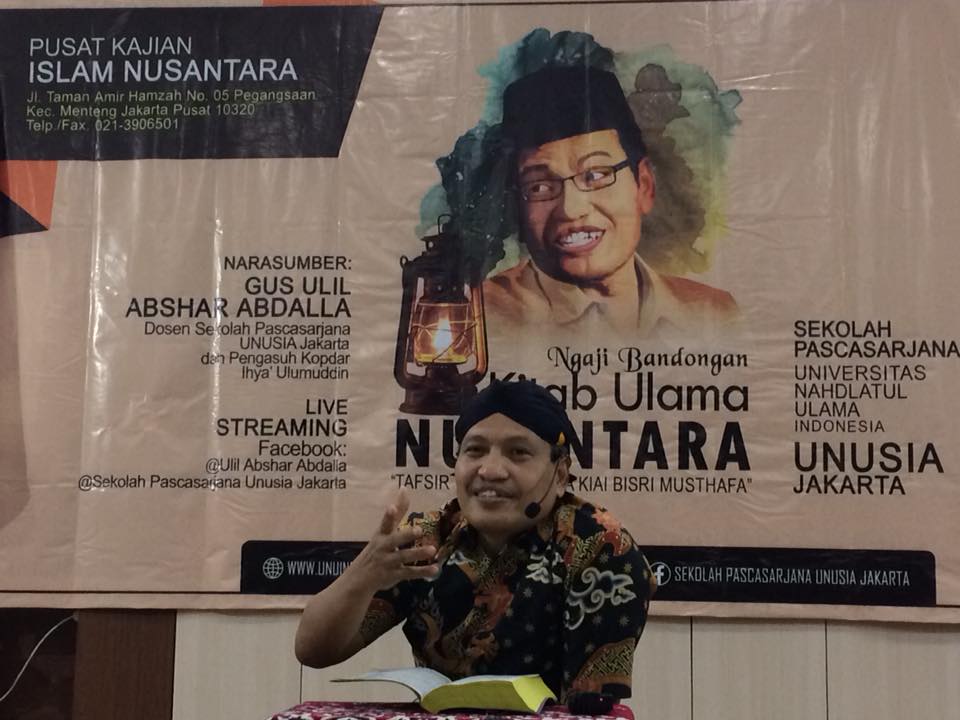 “Fiksasi” dalam Hukum Islam: Membaca Kitab “Mughnil Muhtāj”