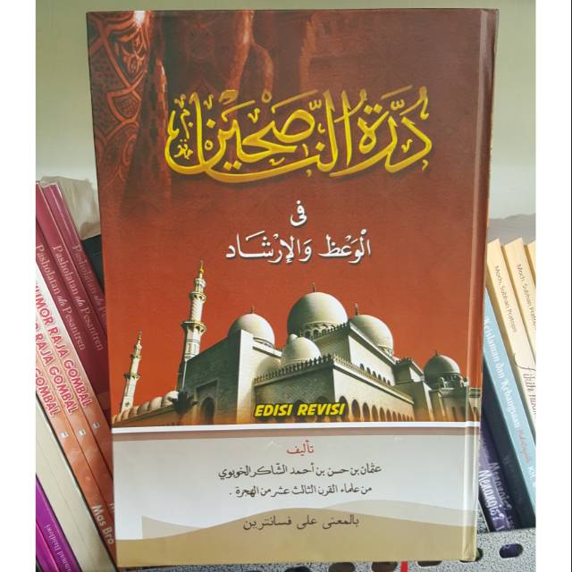 Mengenal Kitab Pesantren (31): Durratun Nasihin dan Kontroversi di Balik Kepopulerannya