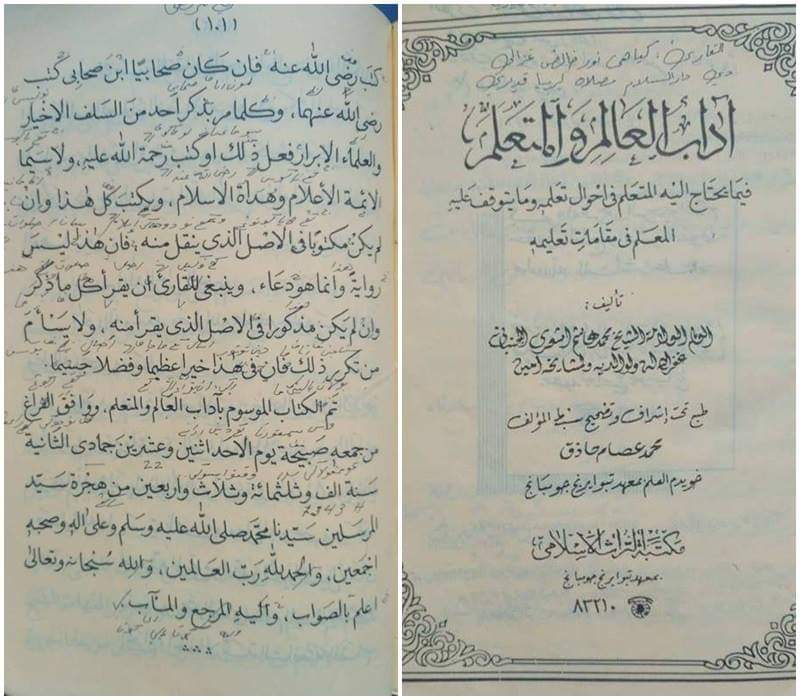 Adabul ‘Alim wa al-Muta’allim; Ilmu Pedagogik Karangan Hadratus Syekh M. Hasyim Asy’ari
