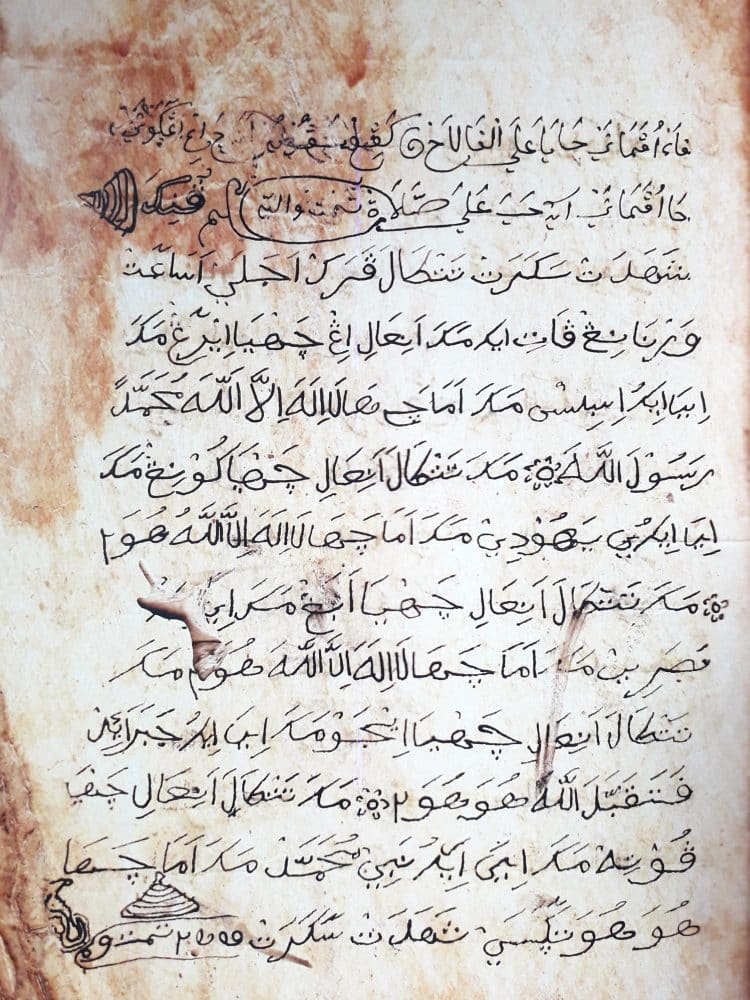 Islamisasi Jawa: Mati Bersama Cahaya