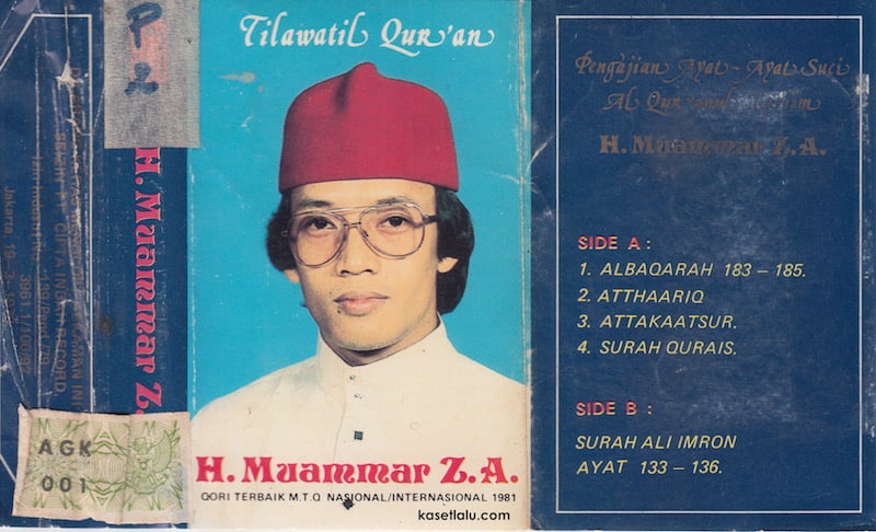 Antara Nagham, Qiro'ah dan Tajwid