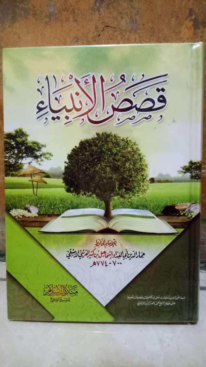 Mengenal Kitab Pesantren (53): Qashash al-Anbiya`, Kitab Kisah Para Nabi