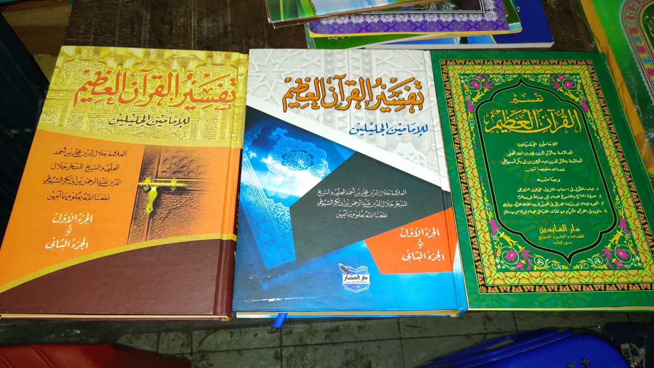 Mengenal Kitab Pesantren (10): Kritik Kiai Zaini Mun’im Atas Tafsir Jalalain
