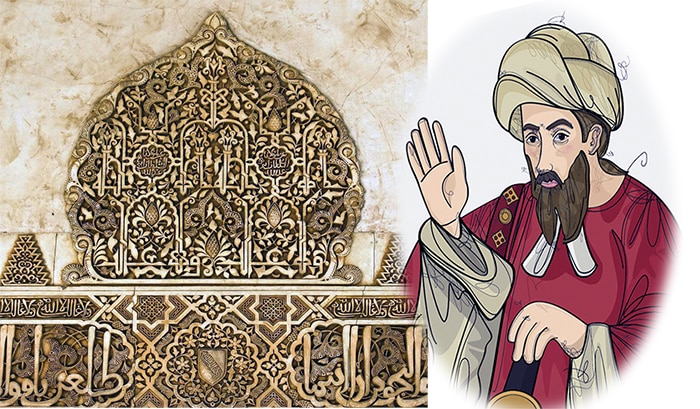 Mengeja Inskripsi Qasidah Ibnu Zamrak di Alhambra