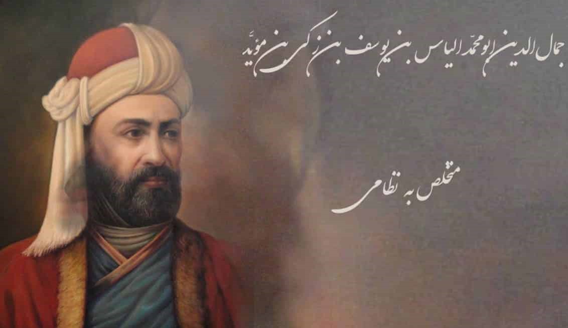 Nizami Ganjavi, Sosok di Balik Kisah Laila-Majnun