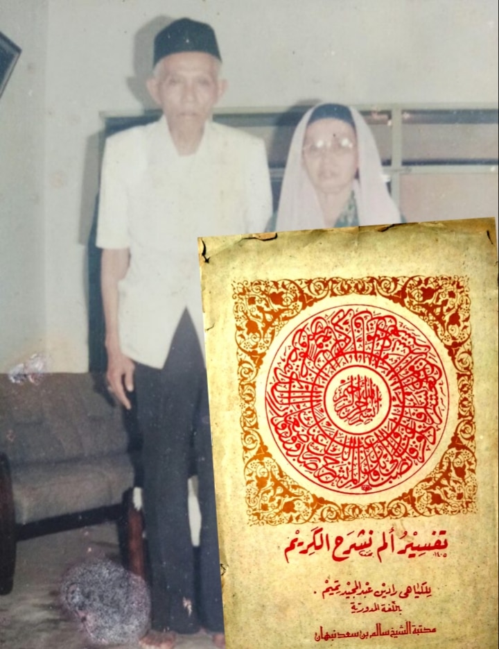 Tafsir Alam Nasyrah Karya Kiai Abdul Majid Tamim: Bukti Keluasan Bacaan Sang Mufassir