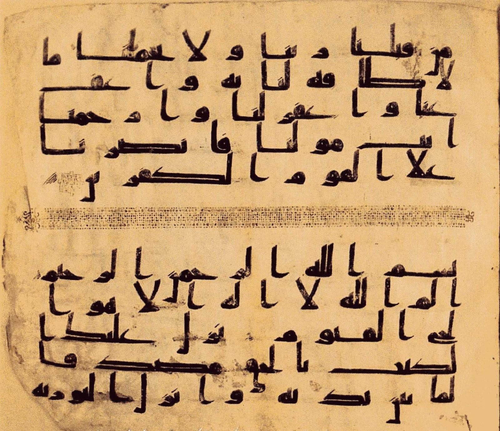 Mengenal Kembali Elemen Mushaf Alquran: Rasm