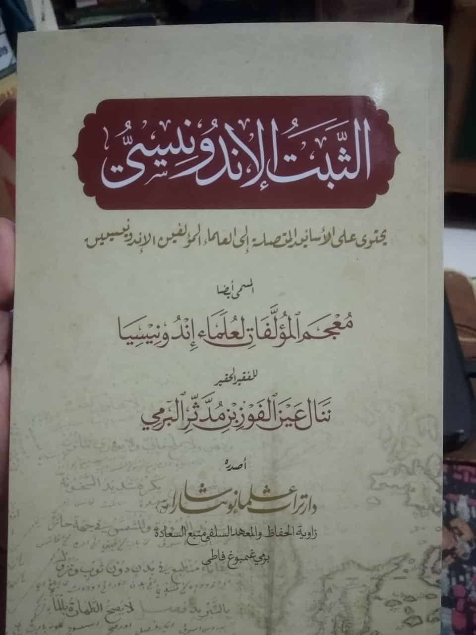 Telah Terbit Ensiklopedia Ulama Penulis Kitab Karya Gus Nanal