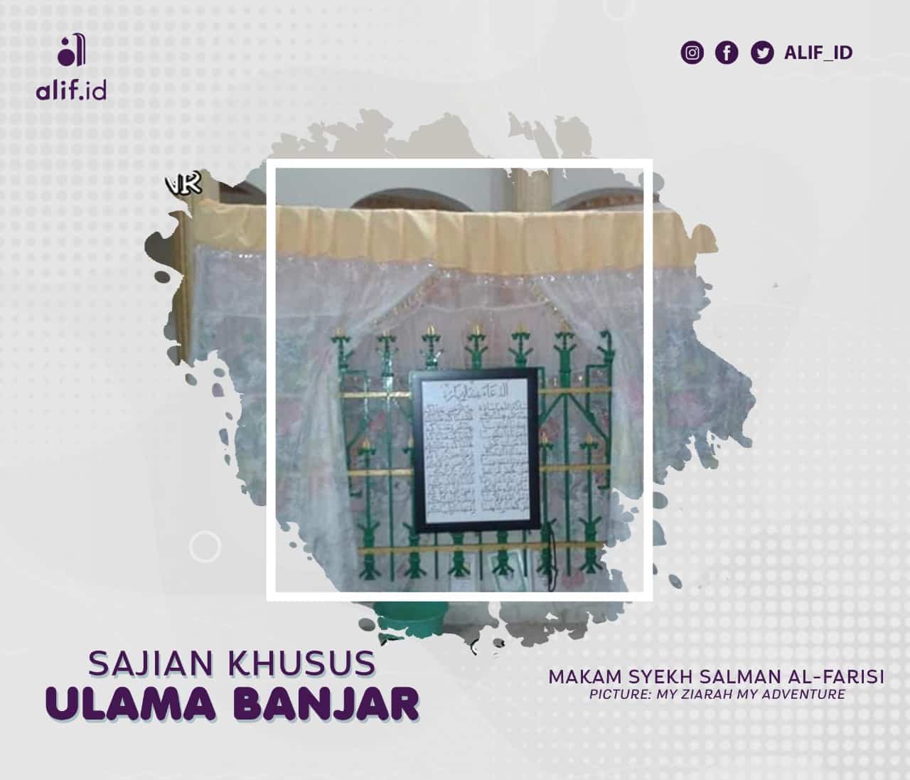 Ulama Banjar (4): Syekh Salman Al-Farisi