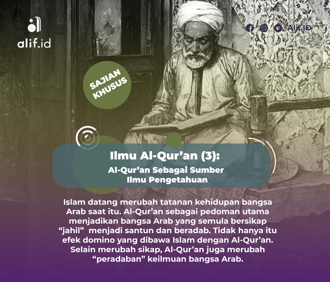 Ilmu Al-Qur’an (3): Al-Qur’an Sebagai Sumber Ilmu Pengetahuan