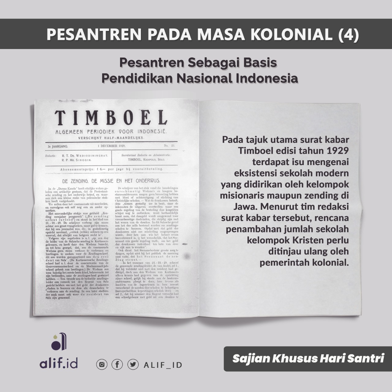 Pesantren Pada Masa Kolonial (4): Pesantren Sebagai Basis Pendidikan Nasional Indonesia