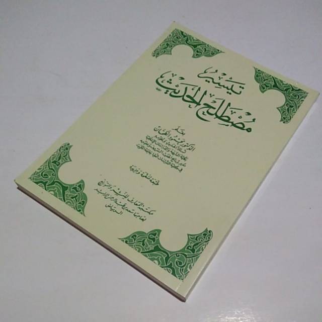 Mengenal Kitab Pesantren (58): Taisir Musthalah al-Hadits, Kitab Ilmu Hadis Praktis dan Sistematis