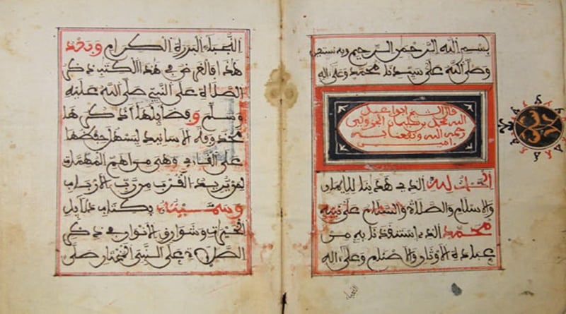Dalailul Khairat: antara Shalawat Maulid dan Aurad