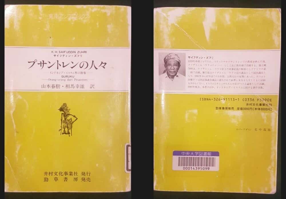 Guruku Orang-Orang dari Pesantren Dikoleksi 100 Perpustakaan di Jepang