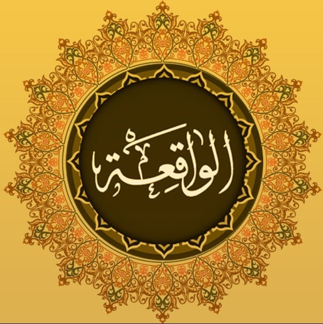 Untuk Menghindari Kesulitan Ekonomi, Sahabat Nabi Membaca Surah Al-Waqi’ah