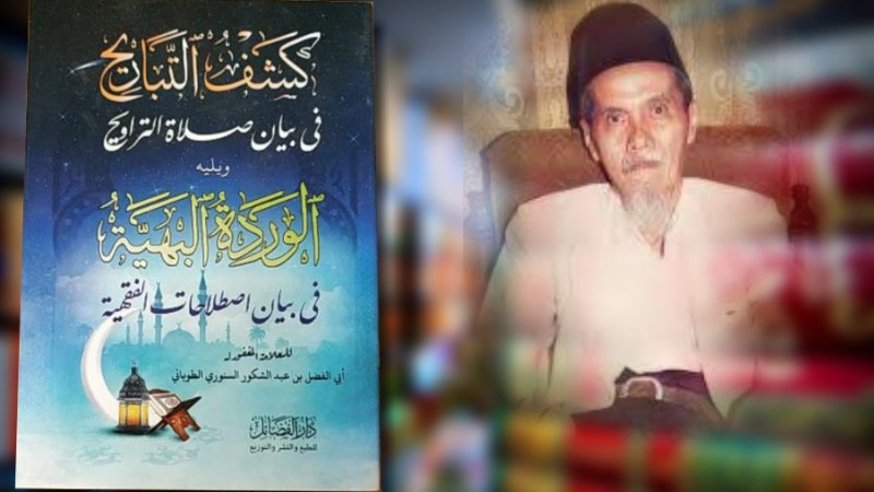 Kiai Fadhol Senori: Ulama Jawa yang Mengharumkan Dunia Islam (1)