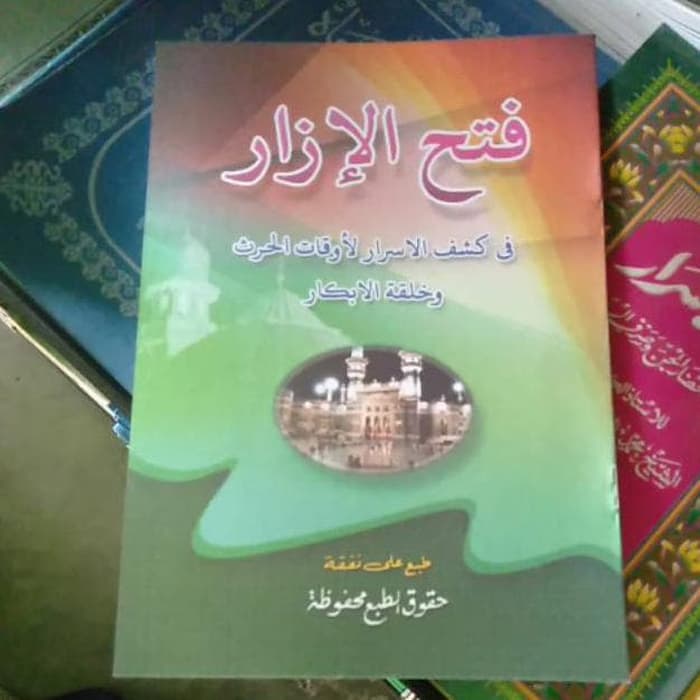Mengenal Kitab Pesantren (33): Fathul Izar, Kitab Pendidikan Seks Tingkat Lanjut