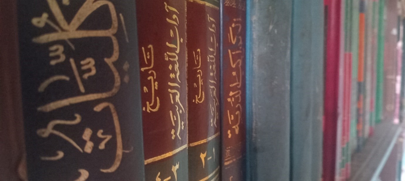 Mengkaji Akidah dalam Kitab Jami’ Jawami’ al-Musnafat Karya Ismail ibn ‘Abd al-Muthallib al-Asyi Aceh   