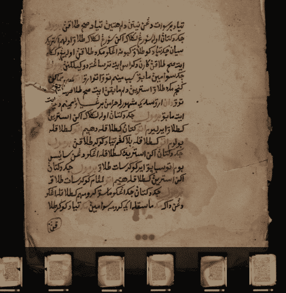 Belajar Skeptis dari Ali Akbar