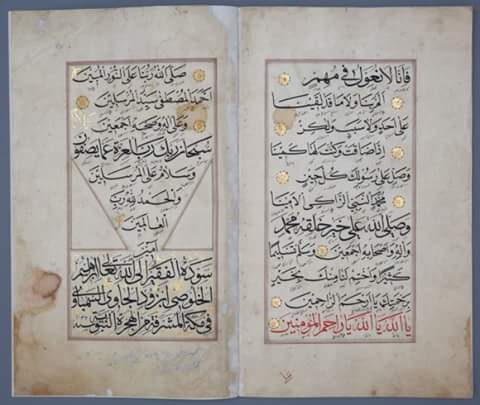 Kisah-kisah Muhammad Sebelum Kenabian