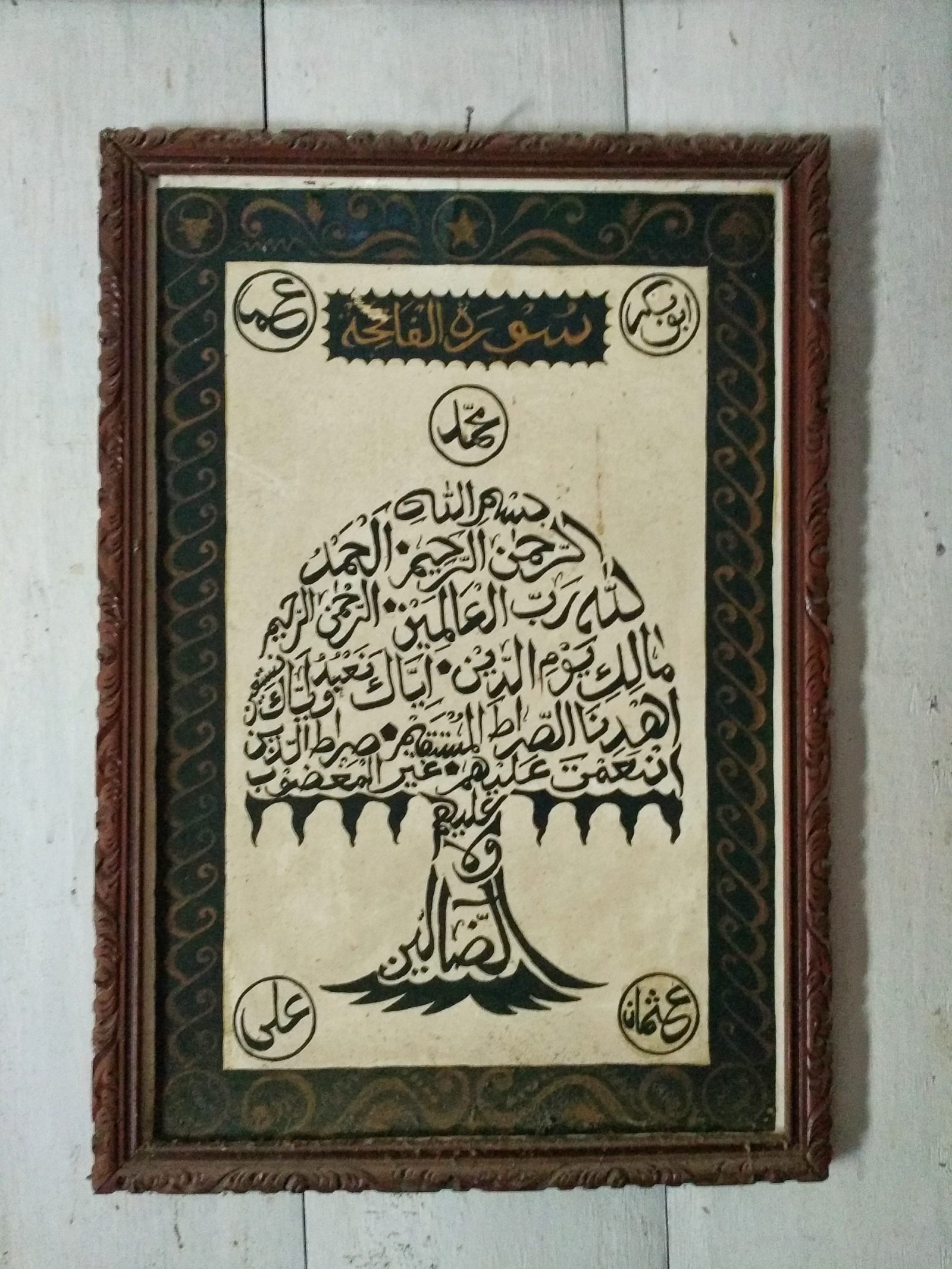 Kaligrafi Beringin Kiai Husain Bukan Logo Partai Alifid