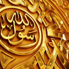 Tafsir Surah Al-Ikhlas dan Keutamaan Membacanya - Alif.ID