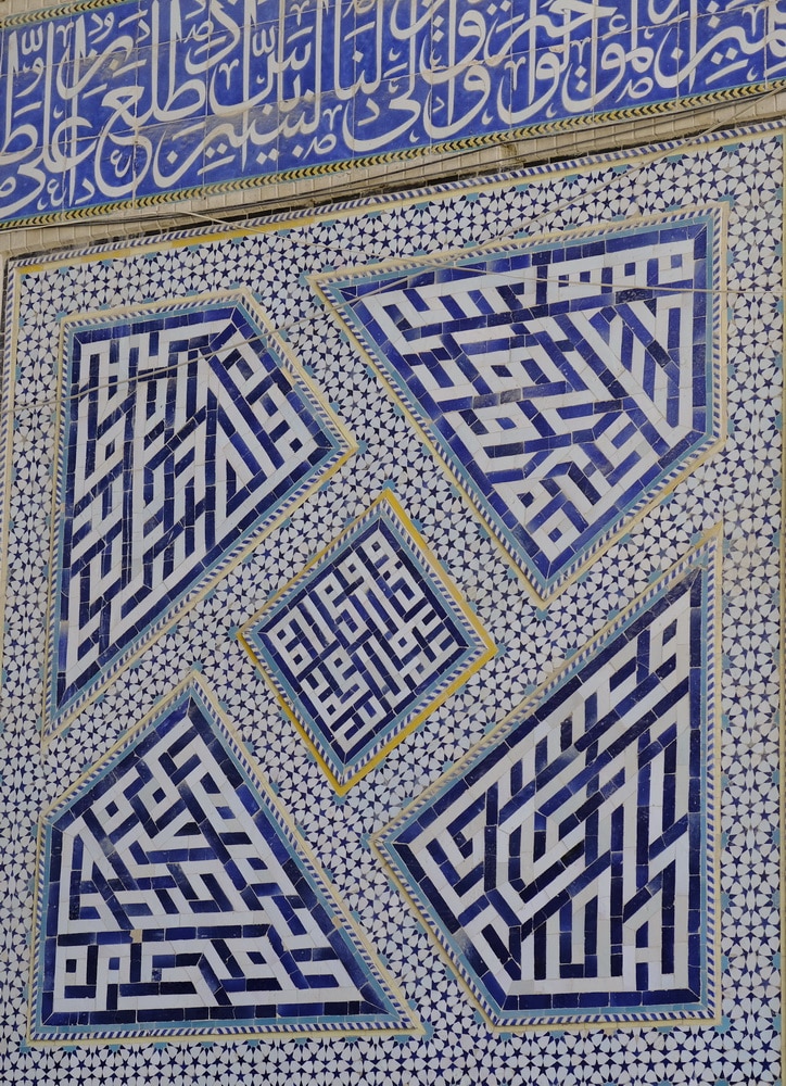  kaligrafi  keramik  Alif ID