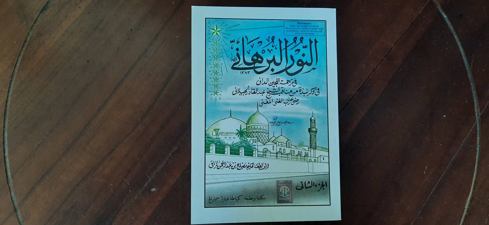 Mengenal Kitab Pesantren Kitab Sakti Mujarobat Pondok