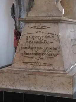Nisan Makam Ronggawarsita