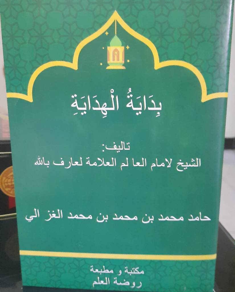 Mengenal Kitab Pesantren (30): Bidayatul Hidayah: Kitab Panduan Hidup