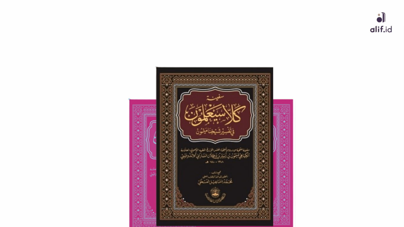 Relasi Haji dan Riba Bank dalam Tafsir Safinah Kalla Saya’lamun Karya Kiai Maimoen Zubair